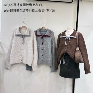 a16 糖果翻領撞色毛衣